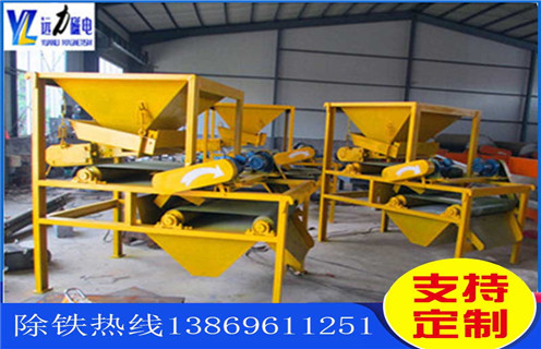 河沙磁選機，遠(yuǎn)力河沙磁選機設(shè)備扭轉(zhuǎn)乾坤改變歷史_規(guī)格型號_遠(yuǎn)力河沙磁選機設(shè)備扭轉(zhuǎn)乾坤改變歷史參數(shù)調(diào)磁及品牌價格