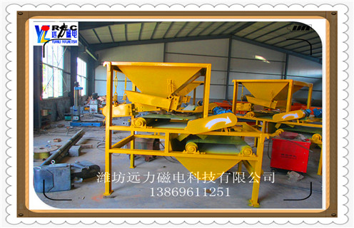 干式磁選機，濰坊CTG-9022干式磁選機報價_小型鐵礦石濰坊CTG-9022干式磁選機報價工作原理 _選礦流程