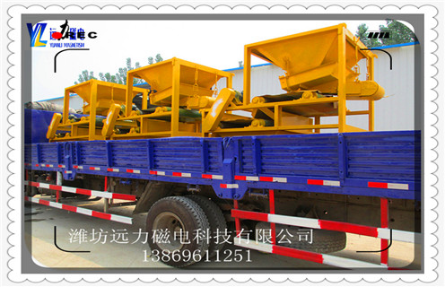 電磁磁選機(jī)，當(dāng)下電磁磁選機(jī)的競(jìng)爭(zhēng)優(yōu)勢(shì)是產(chǎn)品質(zhì)量_當(dāng)下電磁磁選機(jī)的競(jìng)爭(zhēng)優(yōu)勢(shì)是產(chǎn)品質(zhì)量磁場(chǎng)一般為多少_磁塊如何排列