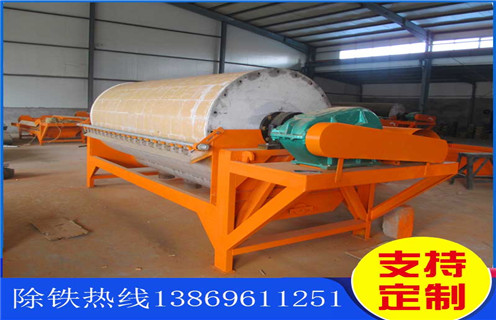 河砂磁選機(jī)，質(zhì)量高的河砂磁選機(jī)_小型河沙磁選機(jī)_水洗質(zhì)量高的河砂磁選機(jī)價(jià)格