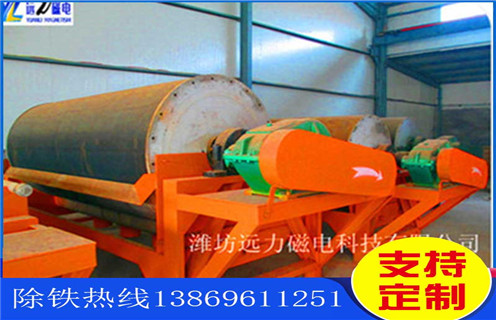 河砂磁選機(jī)，獨(dú)特優(yōu)勢(shì)的河砂磁選機(jī)_小型河沙磁選機(jī)_水洗獨(dú)特優(yōu)勢(shì)的河砂磁選機(jī)價(jià)格