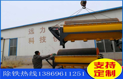 強(qiáng)磁磁選機(jī)，強(qiáng)磁磁選機(jī)廠家已經(jīng)將強(qiáng)磁磁選機(jī)設(shè)備遍布各行各業(yè)_強(qiáng)磁磁選機(jī)廠家已經(jīng)將強(qiáng)磁磁選機(jī)設(shè)備遍布各行各業(yè)選三氧化二鐵嗎？