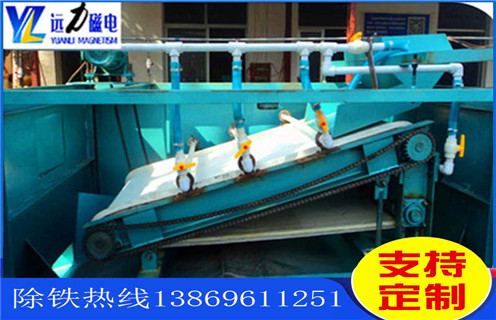 平板磁選機(jī)，浙江強(qiáng)磁平板磁選機(jī)_浙江強(qiáng)磁平板磁選機(jī)工作視頻視頻圖片結(jié)構(gòu)廠家批發(fā)及執(zhí)行標(biāo)準(zhǔn)